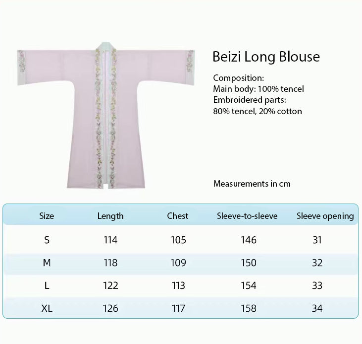 Spring Butterfly Song Beizi Set (3 Colors)